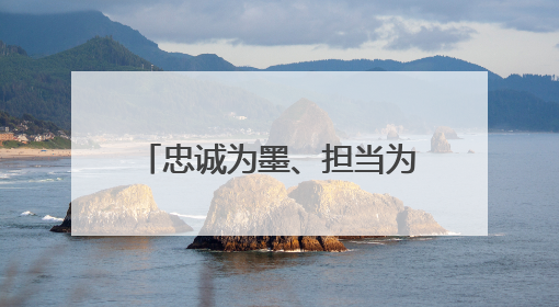 忠诚为墨、担当为锋！在千年丝路的褶皱处，甘州公安写下平安的注脚